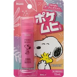ポケムヒS スヌーピー 15mL [第3類医薬品 虫刺され ※セルフメディケーション税制対象商品]