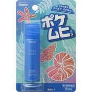 ポケムヒS 15mL [第3類医薬品 虫刺され ※セルフメディケーション税制対象商品]