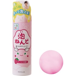 泡ねんど 遊べるボディソープ いちごの香り 160g