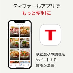 ヨドバシ.com - ティファール T-fal 電気圧力鍋 クック ヨドバシ.com - ティファール T-fal 電気圧力鍋 クック