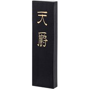 固形墨 天 爵 0.7型 02202