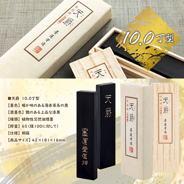 古墨 41sbb+LA6SL._UF350,350_QL50_.jpg