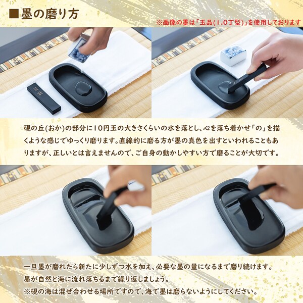 墨運堂 固形墨 天爵 10.0 02209 （玉品 10.0丁型 墨運堂 - 書道