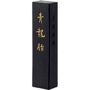 固形墨 青龍胎 0.7型 08601