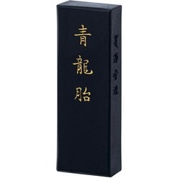 固形墨 青龍胎 1.5型 08602