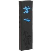 固形墨 蒼 心 1.5型 08605