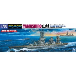ウォーターライン No.126 1/700 日本海軍 戦艦 山城 [組立式プラスチックモデル]