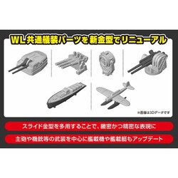 ヨドバシ.com - 青島文化教材社 AOSHIMA ウォーターライン No