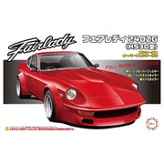 インチアップシリーズ No.143 1/24 フェアレディ240ZG（HS30型） [組立式プラスチックモデル]