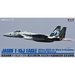 AC-74 1/72 航空自衛隊 F-15Jイーグル 第303飛行隊 2022年小松基地航空祭 記念塗装機 [組立式プラスチックモデル]