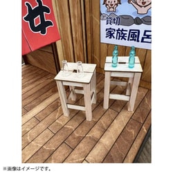 SP-013 1/12 温泉宿のみんなのイス（牛乳ビン2本/ラムネビン2本付き） [組立式プラスチックモデル]