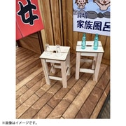 SP-013 1/12 温泉宿のみんなのイス（牛乳ビン2本/ラムネビン2本付き） [組立式プラスチックモデル]