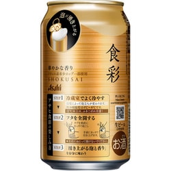 ヨドバシ.com - アサヒビール アサヒビール アサヒ 食彩 生ジョッキ缶