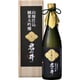 山廃純米大吟醸 16度 720ml [日本酒]