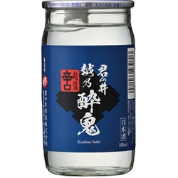 辛口 越乃酔鬼 15.5度 180ml（カップ） [日本酒]