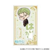 葬送のフリーレン おなまえぴたんコ アクリルスタンド Vol.2 A：ハイター [キャラクターグッズ]