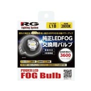 RGH-P902 [RG LEDFOG バルブ形状：L1B 色温度：2800K（イエロー光） 明るさ：3600lm 純正LEDフォグ交換用バルブ 車検対応/2個入り]