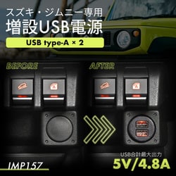 ヨドバシ.com - セイワ SEIWA IMP157 [【WEB限定品】セイワ