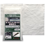 バイクメンテナンス ウエス 3枚入