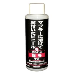 バイク用洗浄剤 ストロングリムーバー 100ml
