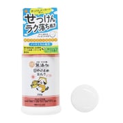 無添加生活 日焼け止めミルク 250g SPF35/PA+++ ボトル [日焼け止め 顔・からだ用]