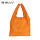 コンパクトエコバッグ 16L オレンジ 9020-00