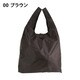 コンパクトエコバッグ 16L ブラウン 9020-00