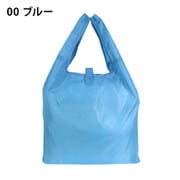 コンパクトエコバッグ 16L ブルー 9020-00