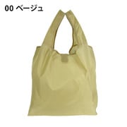 コンパクトエコバッグ 16L ベージュ 9020-00