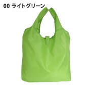 9020-00 [コンパクトエコバッグ 16L ライトグリーン]