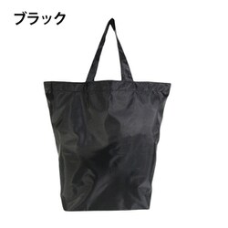 コンパクトエコバッグ 17L ブラック 9025-00