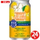 アサヒスタイルバランス 食生活サポート ゆずサワー ノンアルコール 缶 350ml×24本 [アルコールテイスト飲料]