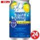アサヒスタイルバランス 食生活サポート レモンサワー ノンアルコール 缶 350ml×24本 [アルコールテイスト飲料]