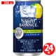 アサヒスタイルバランス 睡眠サポートグレフルサワー ノンアルコール 缶 350ml×24本 [アルコールテイスト飲料]