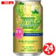 アサヒスタイルバランス 素肌サポートシャルドネスパークリング ノンアルコール 缶 350ml×24本 [アルコールテイスト飲料]