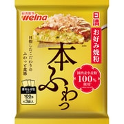 お好み焼粉本ふわっ 300g [ホットケーキ・お好み焼き]