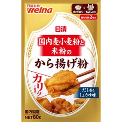 国内麦小麦粉と米粉のから揚げ粉 80g [加工食品]
