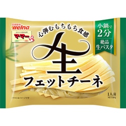 生パスタフェットチーネ 150g [生タイプ麺]