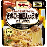 だしのうまみたっぷりのきのこの和風しょうゆ 白だし仕立て 1人前 120g [パスタソース]