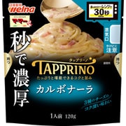 TAPPRINO カルボナーラ 120g [パスタソース]