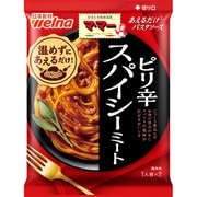 あえるだけ スパイシーミート 140g [パスタソース]