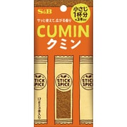 スティックスパイス クミン 5.1g [スパイス]