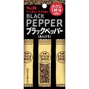 ヨドバシ.com - 木曽路物産 モンゴル塩こしょう (ミル付) 60g 通販