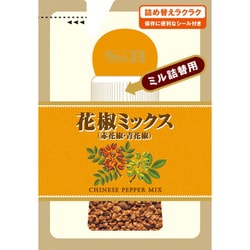 S＆B 袋入り花椒ミックス（ミル詰め替え用） 3.9g [スパイス]