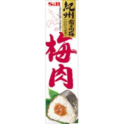 梅肉 40g [加工食品]