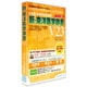 新・東洋医学辞書 V23 [ユニコード辞書]