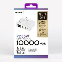 ヨドバシ.com - ハイディスク HIDISC ACプラグ内蔵型 PD65W対応