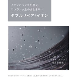 ヨドバシ.com - サロニア SALONIA スムースシャイン ストレート