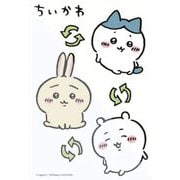 キャラクターグッズ ちいかわ アイロンプリントシート はがきサイズ(2)