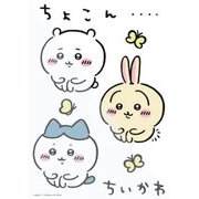キャラクターグッズ ちいかわ アイロンプリントシート A5サイズ(1)